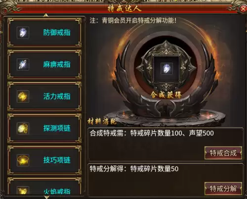 魔域的所有boss地图　魔域层次boss地图-第36张