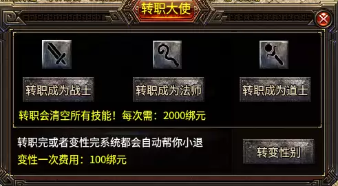 魔域的所有boss地图　魔域层次boss地图-第41张