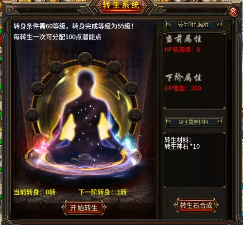 魔域的所有boss地图　魔域层次boss地图-第44张