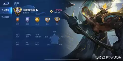 王者荣耀怎样设置英雄排名　王者荣耀英雄排名在哪里看-第2张
