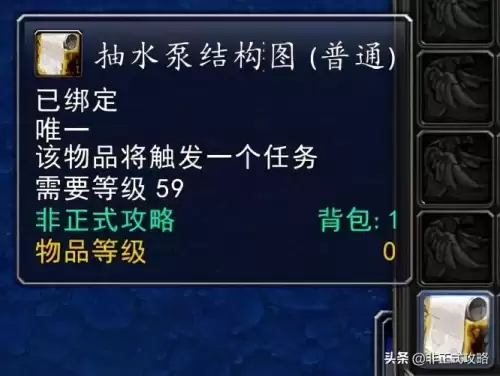 魔兽世界怀旧服赞加沼泽怎么去到暴风城　魔兽世界赞加沼泽在哪里-第6张