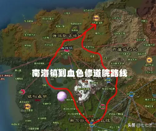 魔兽世界怎么做航空　魔兽世界怀旧服航空怎么上去的-第4张