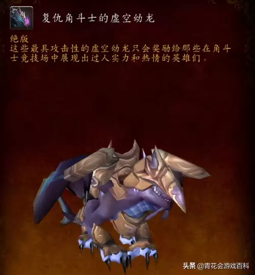 魔兽世界燃烧的远征服务器不兼容　魔兽世界燃烧的远征地图-第5张