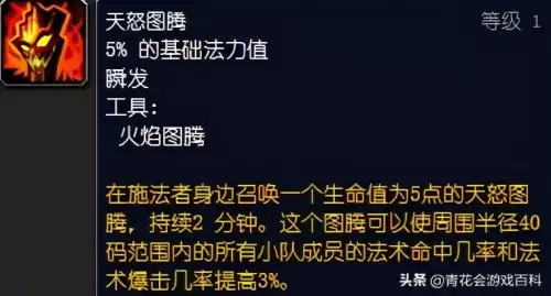 魔兽世界燃烧的远征服务器不兼容　魔兽世界燃烧的远征地图-第7张
