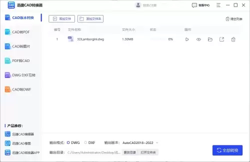 魔兽官网下载的魔兽如何转换版本　魔兽3最近版本-第3张