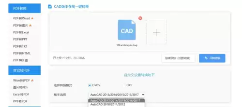 魔兽官网下载的魔兽如何转换版本　魔兽3最近版本-第7张