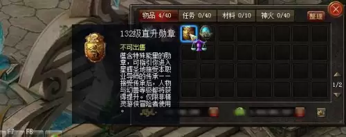 魔域帝国守护者任务　魔域兽王堡垒在哪里-第1张