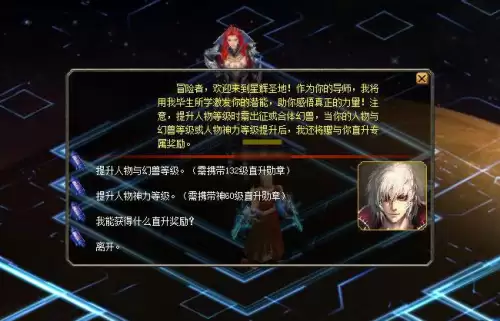 魔域帝国守护者任务　魔域兽王堡垒在哪里-第4张