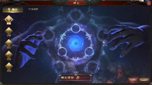 魔域帝国守护者任务　魔域兽王堡垒在哪里-第8张