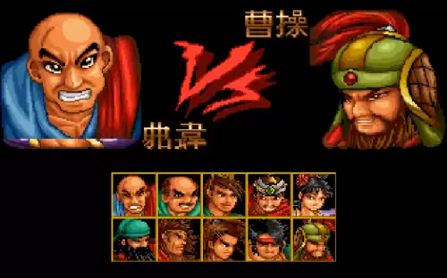 龙腾三国完本　三国之龙图天下起点中文网-第7张