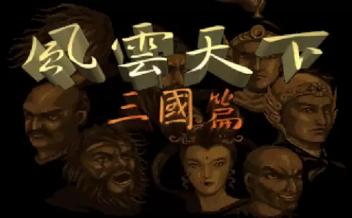 龙腾三国完本　三国之龙图天下起点中文网-第6张