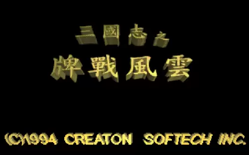 龙腾三国完本　三国之龙图天下起点中文网-第8张