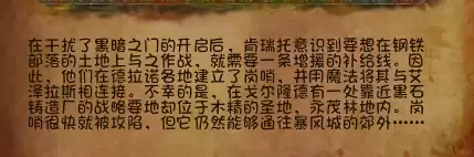 魔兽世界永恒王宫能一直刷吗　魔兽世界黑上一天能刷几次-第1张
