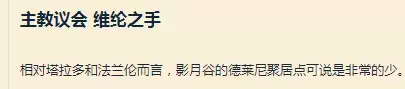 魔兽世界永恒王宫能一直刷吗　魔兽世界黑上一天能刷几次-第27张