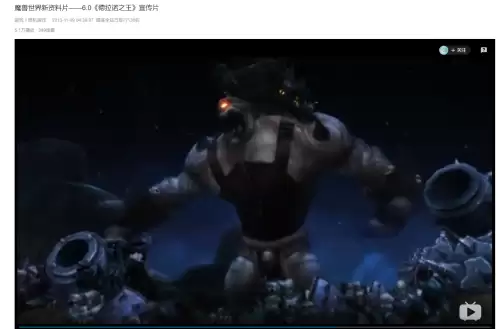 魔兽世界永恒王宫能一直刷吗　魔兽世界黑上一天能刷几次-第33张