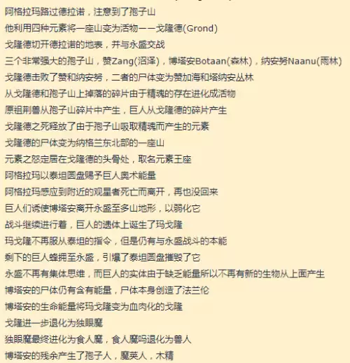 魔兽世界永恒王宫能一直刷吗　魔兽世界黑上一天能刷几次-第34张