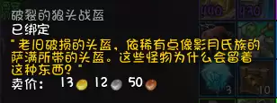 魔兽世界永恒王宫能一直刷吗　魔兽世界黑上一天能刷几次-第36张
