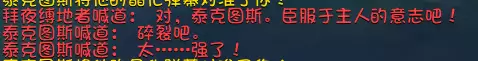 魔兽世界永恒王宫能一直刷吗　魔兽世界黑上一天能刷几次-第43张