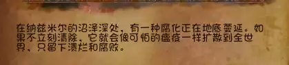 魔兽世界永恒王宫能一直刷吗　魔兽世界黑上一天能刷几次-第48张