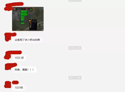 魔兽世界无头骑士一天能刷几次　魔兽世界稀有坐骑-第4张