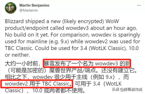 魔兽tbc在哪个文件夹里　魔兽世界 TBC-第6张