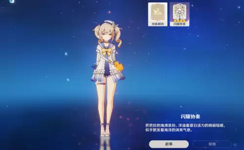 原神up几率多少　原神up角色概率-第5张