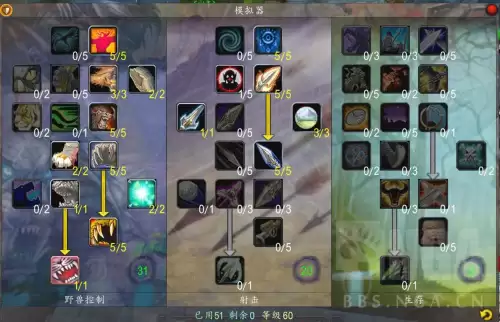 魔兽猎人可以当t吗　魔兽世界怀旧服射击猎人天赋-第2张