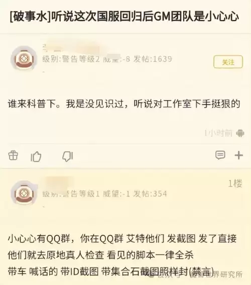 魔兽脚本怎么写的　魔兽脚本都是用什么写的-第4张