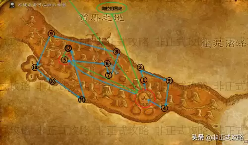 魔兽世界朵丹尼尔在哪　魔兽世界巴图罗的雪人毛皮披风任务-第1张