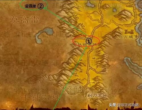 魔兽世界朵丹尼尔在哪　魔兽世界巴图罗的雪人毛皮披风任务-第2张