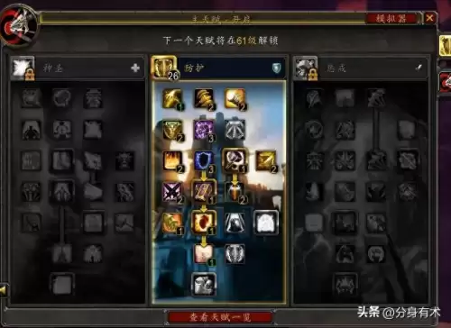 魔兽世界地狱火城墙任务有哪些　魔兽世界怀旧服任务饰品-第1张
