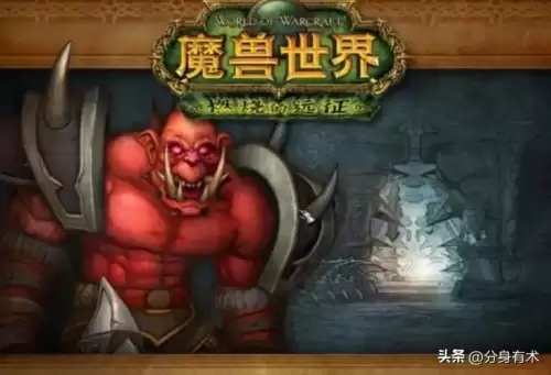 魔兽世界地狱火城墙任务有哪些　魔兽世界怀旧服任务饰品-第3张