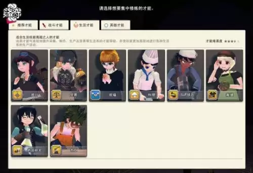 重生传说攻略单机　重生传说周行文-第4张