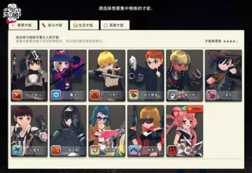 重生传说攻略单机　重生传说周行文-第3张