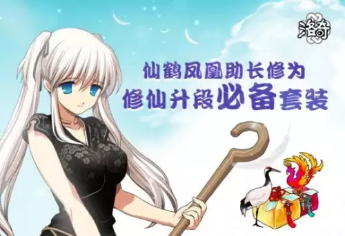 重生传说攻略单机　重生传说周行文-第6张