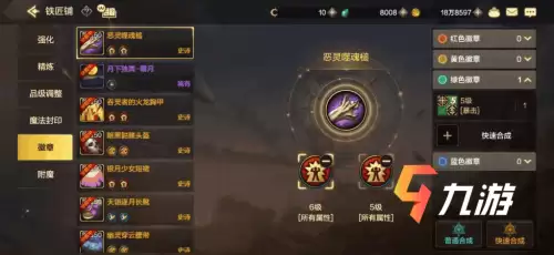 迷之塔攻略　迷妄之塔在哪里-第4张