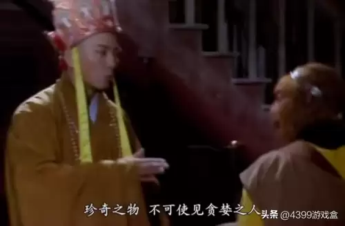 王者荣耀金蝉台词　金蝉的台词-第2张