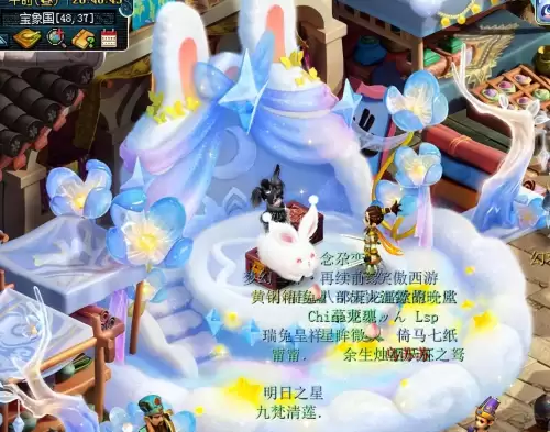 dnf兔年宠物礼盒　dnf新春宠物装备自选礼盒-第1张