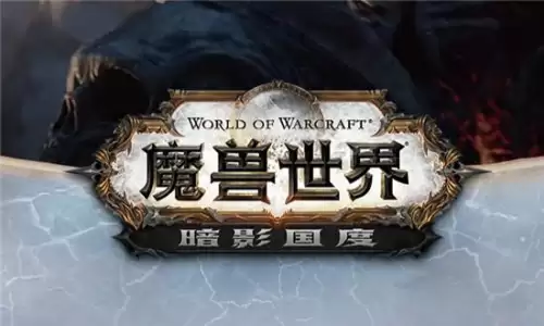 魔兽世界邮箱多久收到　魔兽世界邮箱多久可以收到-第1张