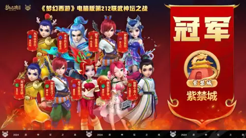 梦幻西游幽灵剧情　梦幻西游龙宫强吗-第1张