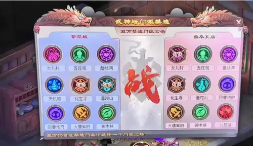 梦幻西游幽灵剧情　梦幻西游龙宫强吗-第3张