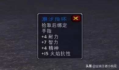 魔兽世界黑石深渊怎么去熔火之心　魔兽世界怀旧服熔火之心怎么去-第8张