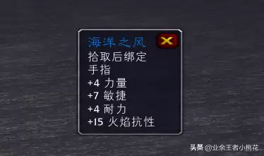 魔兽世界黑石深渊怎么去熔火之心　魔兽世界怀旧服熔火之心怎么去-第7张