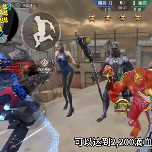 cf手游打生化用什么枪　cf手游打僵尸用什么枪-第2张