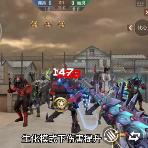 cf手游打生化用什么枪　cf手游打僵尸用什么枪-第3张