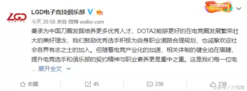 dota分部　DOTA2百科-第1张