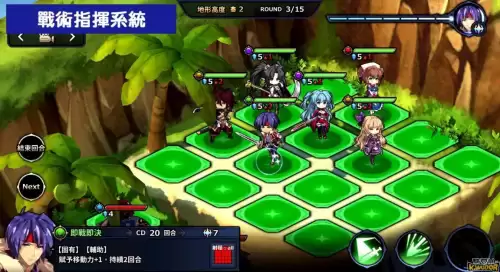 风色幻想sp全攻略　风色幻想sp技能排行-第1张