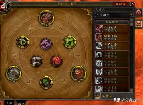 魔兽世界死亡骑士职业坐骑任务　魔兽世界坐骑任务-第2张