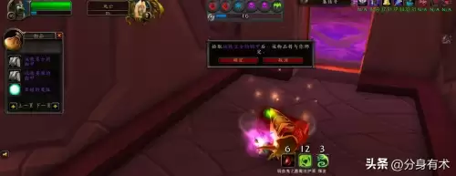 魔兽世界死亡骑士职业坐骑任务　魔兽世界坐骑任务-第8张