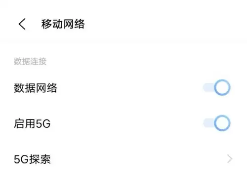玩原神发烫严重怎么办　烫头发可以玩手机吗-第4张